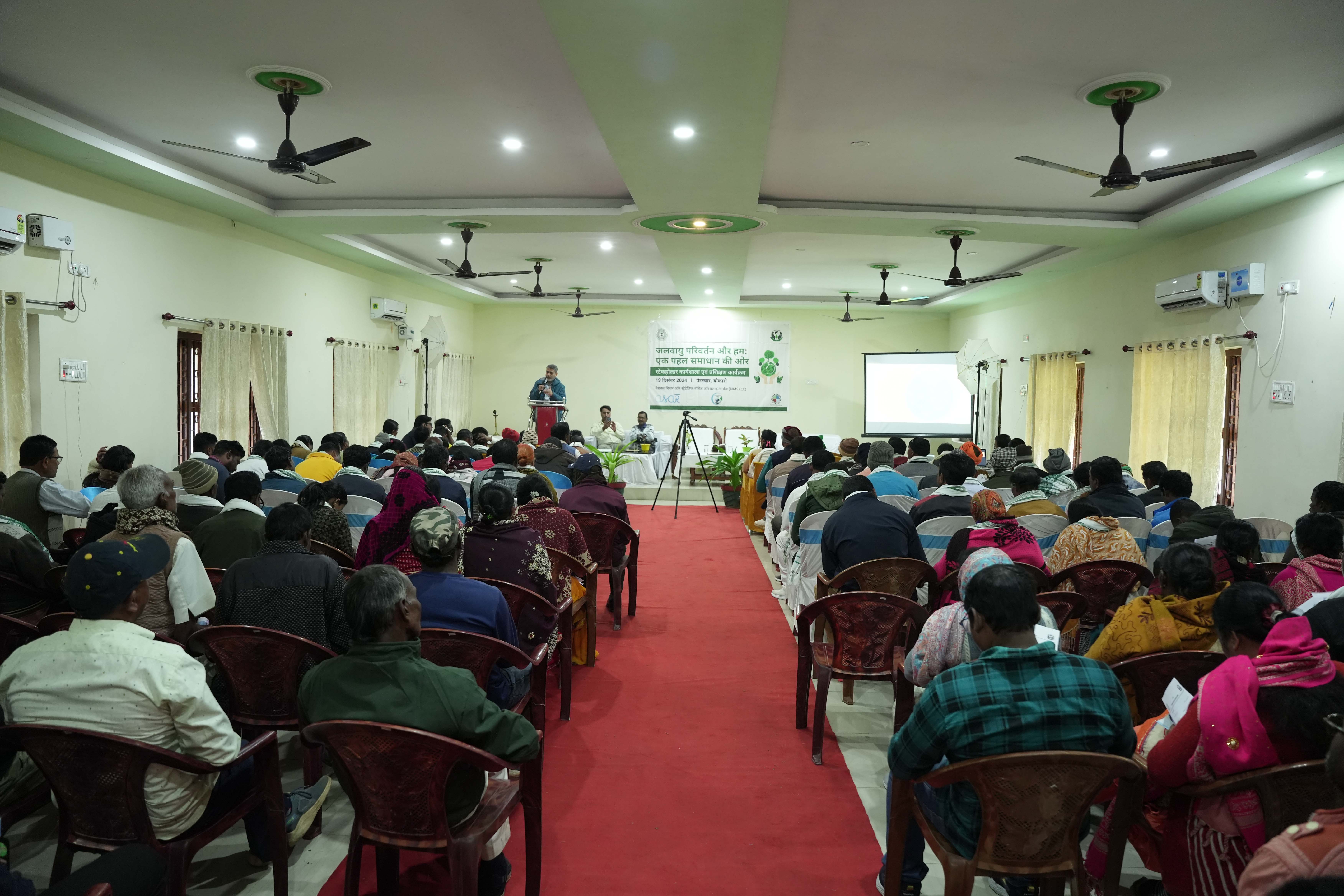 Training-Capacity Building of Local Leaders and Community Members in Peterwar, Bokaro on 19th December 2024